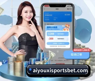 爱游戏体育赛事 APP