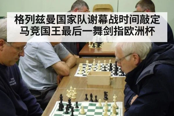 格列兹曼国家队谢幕战时间敲定 马竞国王最后一舞剑指欧洲杯