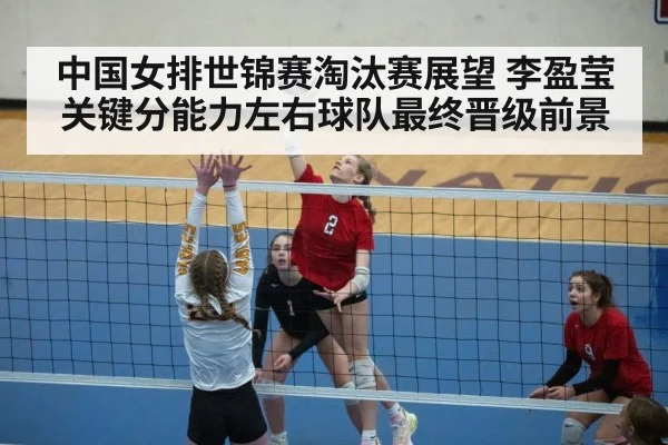 volleyball spike action