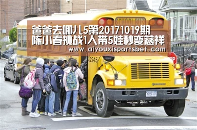 爱游戏赛事