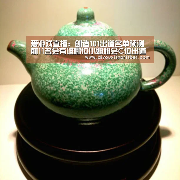 爱游戏赛事